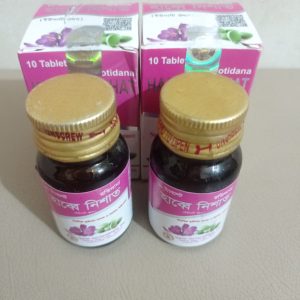 Hub e nishat botol